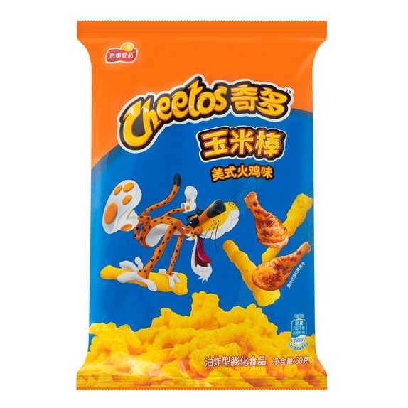 Cheetos American Turkey Flavour - Patatine gusto Tacchino americano 