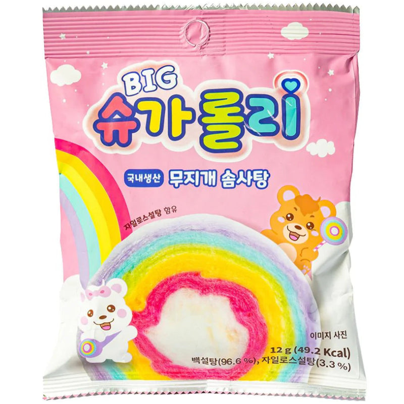 Sugarolly Cotton Candy Rainbow - Zucchero filato arcobaleno  al gusto di frutta - 12g