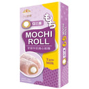 Japanese Mochi Roll Taro - Roll di Mochi gusto Taro - 150g
