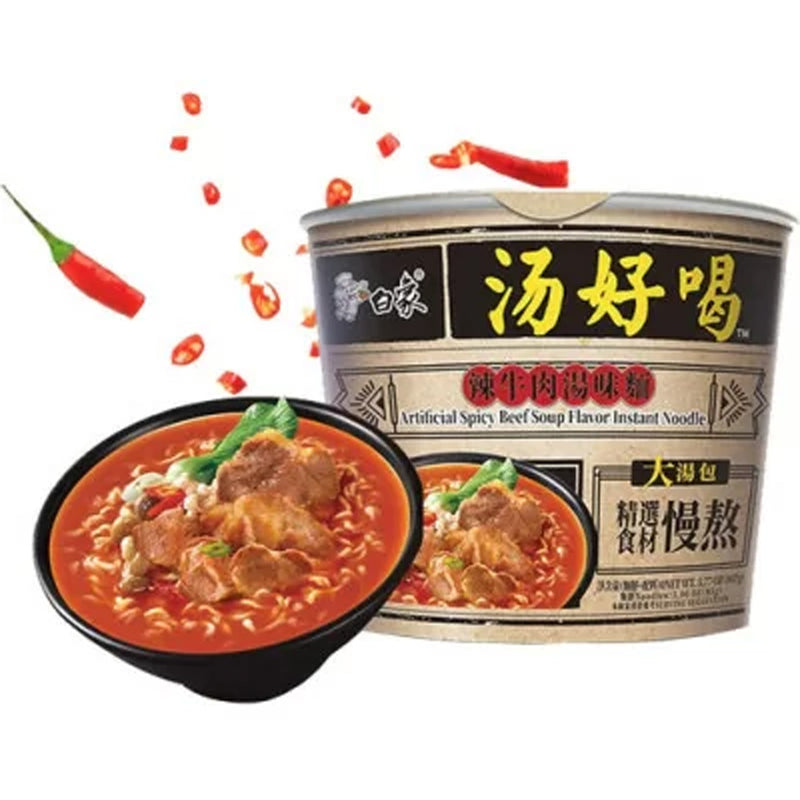 Spicy Beef Ramen - Noodles istantanei gusto Manzo Piccante - 108g