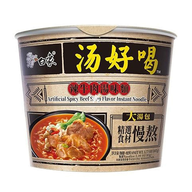 Spicy Beef Ramen - Noodles istantanei gusto Manzo Piccante - 108g