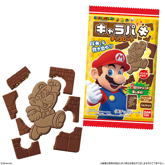 Super Mario Chocolate Bar - Tavoletta di Cioccolato con Riso Soffiato - 28g