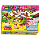 DIY Popin Cookin Choco Biscuits - Kit Cioco-biscottini Fai da Te
