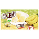 Cacao Mochi Dolcetti di Riso alla Banana con Cioccolata Bianca - 80g