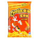 Cheetos BBQ Steak - Patatine gusto Bistecca al BBQ - 60g (CN)