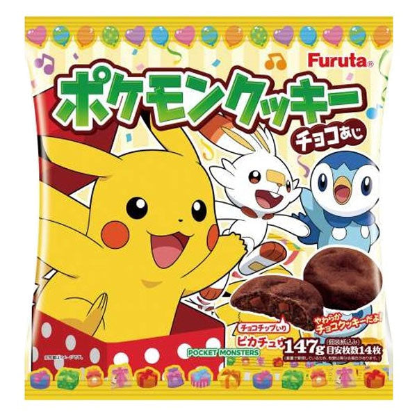 Furuta Pokemon Mini Cookies - Cookies al Cioccolato - LIMITED EDITION