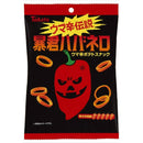Bo-Kun Habanero Chips - Patatine gusto Habanaero Piccanti - 56g