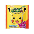 Pokemon Pikachu Gummy Candy Grape - Caramelle gommose gusto Uva - 28g - LIMITED EDITION