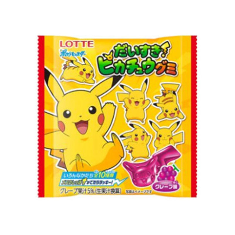 Pokemon Pikachu Gummy Candy Grape - Caramelle gommose gusto Uva - 28g - LIMITED EDITION