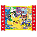 Pokemon Wafer Snack - Wafer al Cioccolato con Figurina - 70g - LIMITED EDITION