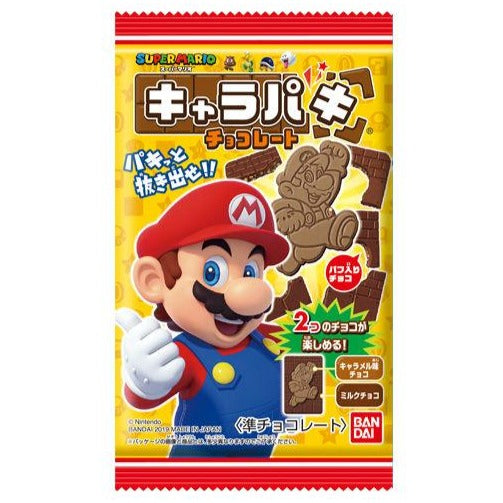 Super Mario Chocolate Bar - Tavoletta di Cioccolato con Riso Soffiato - 28g