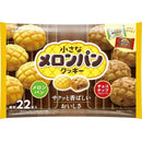 Mini Melon-Pan & Choco Melon-Pan - Biscottini al Melon Pan