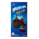 Oreo Chocolate Covered - Oreo ricoperti di Cioccolata - 66g