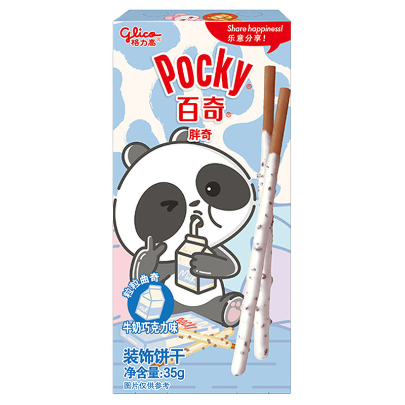 Glico Pocky Milk Cookies - Biscotti ricoperti al gusto Latte e Biscotti - 35g