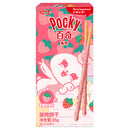 Glico Pocky Strawberry - Biscotti ricoperti al gusto Fragola - 35g